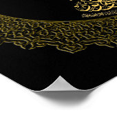 Ayat an-Nur Islamic Calligraphy GlossCanvas Poster (Hoek)