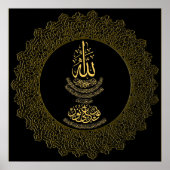 Ayat an-Nur Islamic Calligraphy Poster (Voorkant)