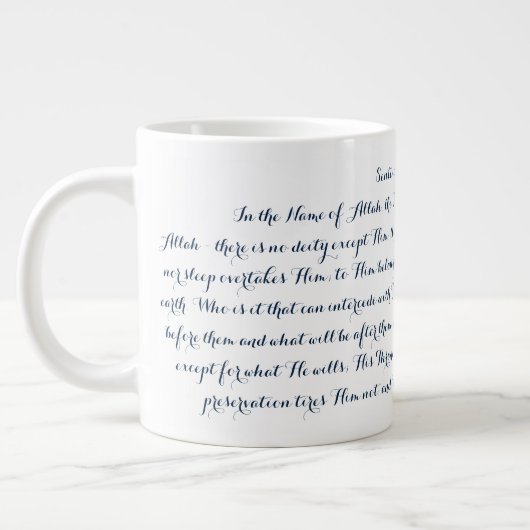 Ayat Ul Kursi Grote Koffiekop (Links)