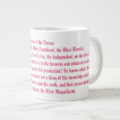 Ayat Ul Kursi Grote Koffiekop (Voorkant rechts)