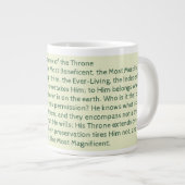 Ayat Ul Kursi Grote Koffiekop (Voorkant rechts)