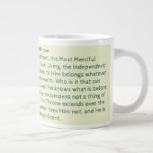 Ayat Ul Kursi Grote Koffiekop (Rechts)