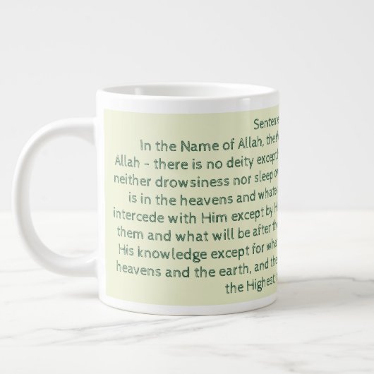 Ayat Ul Kursi Grote Koffiekop (Links)