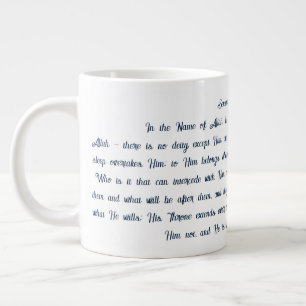 Ayat Ul Kursi Grote Koffiekop