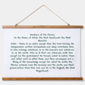 Ayat Ul Kursi Hangend Wandkleed (Voorkant)