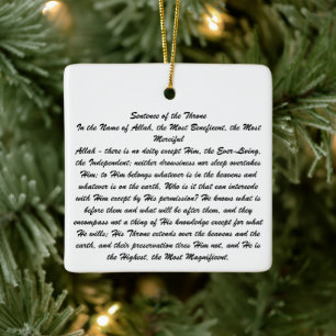 Ayat Ul Kursi Keramisch Ornament
