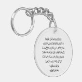 Ayatul Kursi 4 qul Islamic Muslim Arabic Pray Dua Sleutelhanger (Voorkant Links)