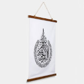 Ayatul Kursi Arabisch kalligrafie Quran Verses Hangend Wandkleed (Gebogen)