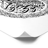 Ayatul Kursi Arabisch kalligrafie Quran Verses Pos Poster (Hoek)