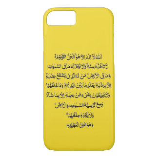 Ayatul Kursi Ayat Ul Kursi Islamic Design Case-Mate iPhone Case