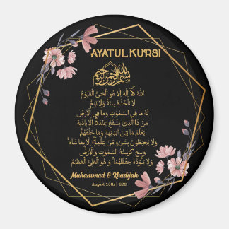 Ayatul Kursi Bloemen Goud Moslim Huwelijksgunst Magneet