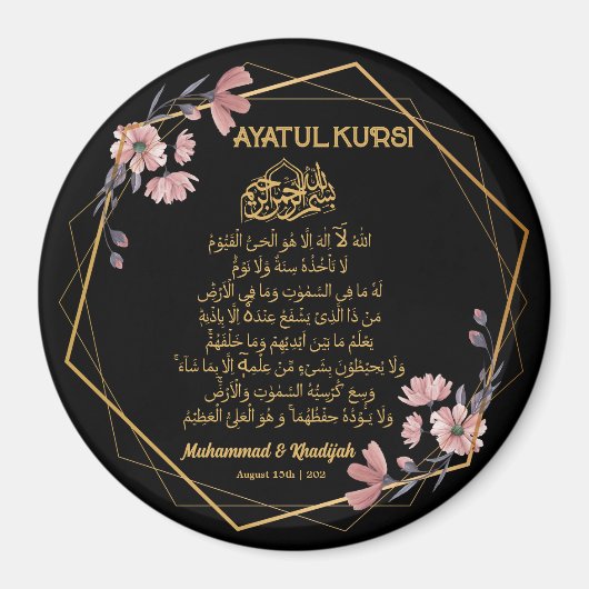 Ayatul Kursi Bloemen Goud Moslim Huwelijksgunst Magneet (Voorkant)