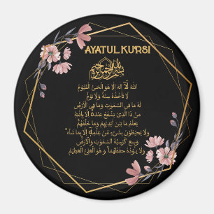 Ayatul Kursi Bloemen Goud Moslim Magneet