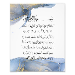 Ayatul Kursi Calligrafie Ayat Al Kursi Islamic Art Foto Afdruk