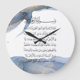 Ayatul Kursi Calligrafie Ayat Al Kursi Islamic Art Grote Klok