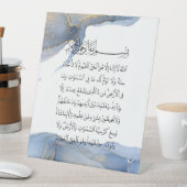 Ayatul Kursi Calligrafie Ayat Al Kursi Islamic Art Reclamebord Met Voetstuk (Insitu)