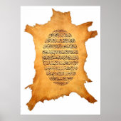 Ayatul Kursi Calligraphy Painting Poster (Voorkant)