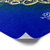 Ayatul Kursi Calligraphy Painting Poster (Hoek)