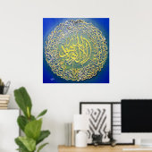 Ayatul Kursi Calligraphy Painting Poster (Thuiskantoor)