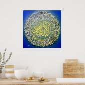 Ayatul Kursi Calligraphy Painting Poster (Keuken)