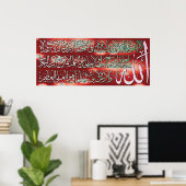 Ayatul Kursi Calligraphy Painting Poster (Thuiskantoor)