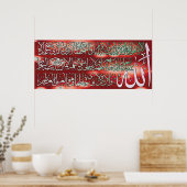 Ayatul Kursi Calligraphy Painting Poster (Keuken)