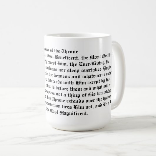 Ayatul Kursi Coffee Mok (Voorkant rechts)