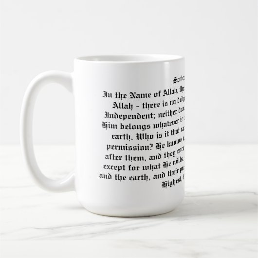 Ayatul Kursi Coffee Mok (Links)