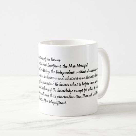 Ayatul Kursi Coffee Mok (Voorkant rechts)