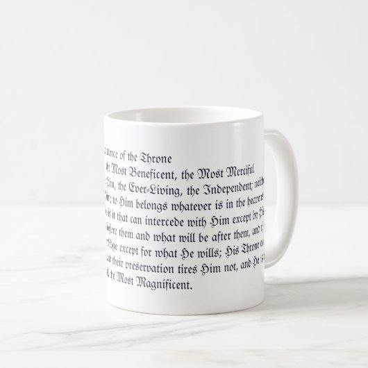 Ayatul Kursi Coffee Mok (Voorkant rechts)