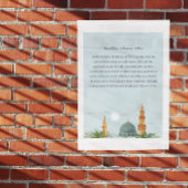 Ayatul Kursi Duits Transliteratie Poster