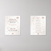 Ayatul Kursi en Dua Nursery Print Muurkunst Sets (Voorkant)