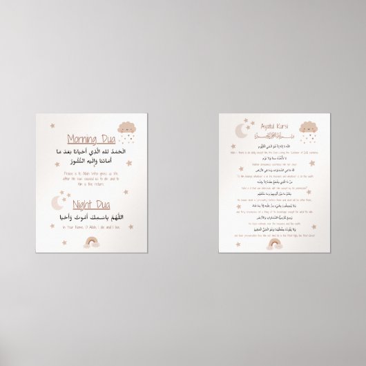 Ayatul Kursi en Dua Nursery Print Muurkunst Sets (Voorkant)