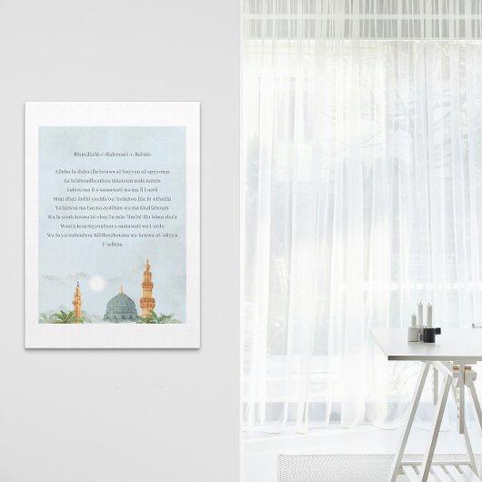 Ayatul Kursi Frans Transliteratie Poster