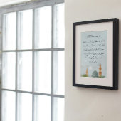 Ayatul Kursi Frans Transliteratie Poster