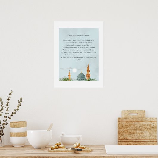Ayatul Kursi Frans Transliteratie Poster (Keuken)