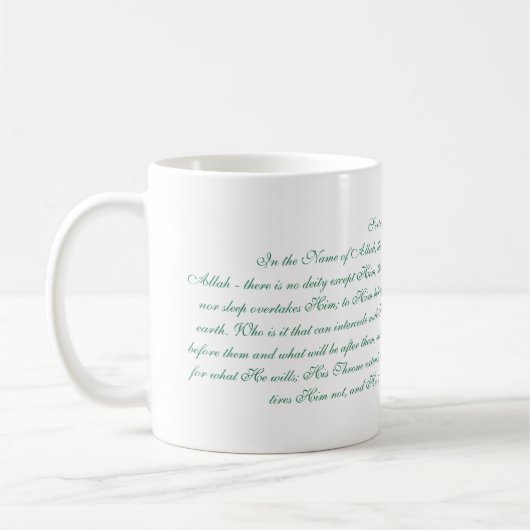 Ayatul Kursi Koffiemok (Links)