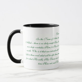 Ayatul Kursi koffiemok Mok