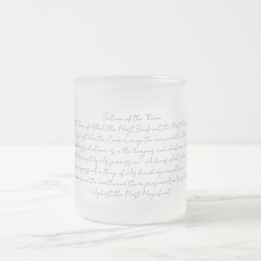 Ayatul Kursi Matglas Koffiemok (Center)