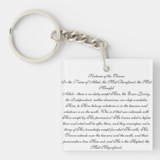 Ayatul Kursi Sleutelhanger