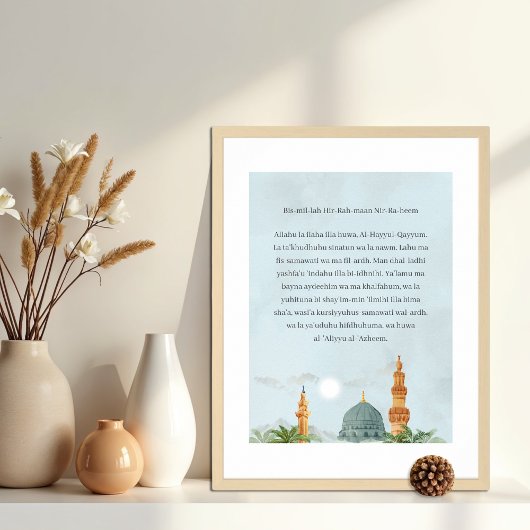 Ayatul Kursi Transliteratie Poster | Giclée Art