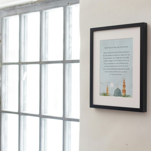 Ayatul Kursi Transliteratie Poster | Giclée Art