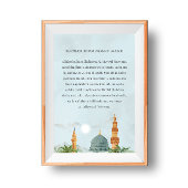 Ayatul Kursi Transliteratie Poster | Giclée Art