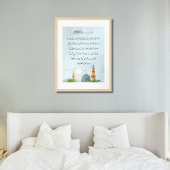 Ayatul Kursi Transliteratie Poster | Giclée Art