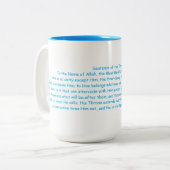 Ayatul Kursi Tweekleurige Koffiemok (Voorkant links)