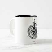 Ayatul Kursi Tweekleurige Koffiemok (Voorkant links)