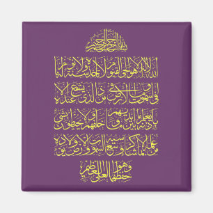  Ayatursi ف خ ط-ن-ا- metل- enآ- Magneet