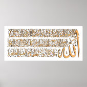 ​ Ayatursi ف خ ط-ن-ا- metل- enآ- Poster (Voorkant)