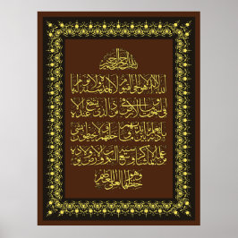  Ayatursi ف خ ط-ن-ا- metل- enآ- Poster