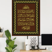 ​ Ayatursi ف خ ط-ن-ا- metل- enآ- Poster (Thuiskantoor)